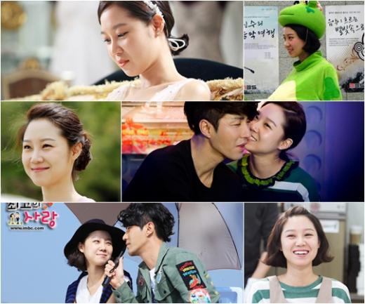 ⓒ사진=MBC '최고의 사랑' 홈페이지  