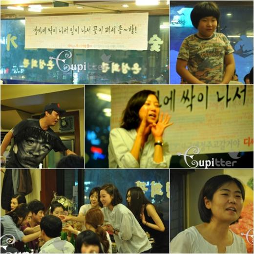MBC '최고의 사랑' 종방연 현장 ⓒ사진=MBC 홍보국 대학생 메신저 큐피터 블로그