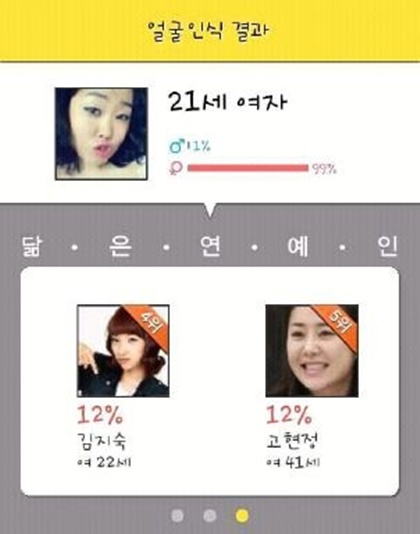 ⓒ박슬기 트위터