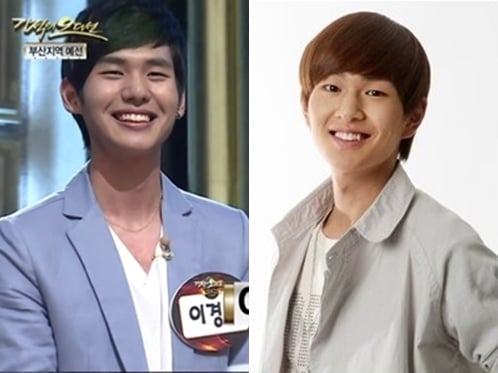 이경규군,샤이니 온유
