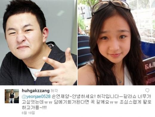 허각, 손연재(위), 허각 트위터 캡처ⓒ머니투데이 스타뉴스, 손연재 미니홈피(위), 허각 트위터