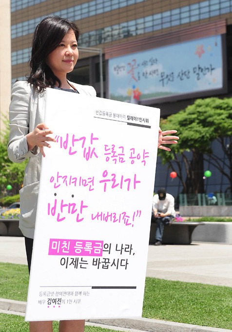 배우 김여진 