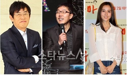 이경규 김제동 한혜진(왼쪽부터)