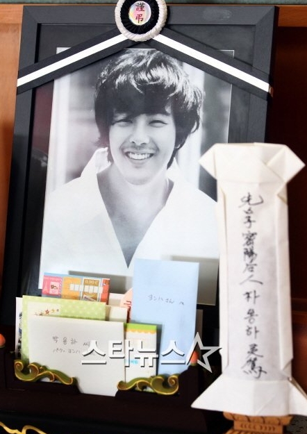 故 박용하 1주기 추모식 현장ⓒ홍봉진 기자