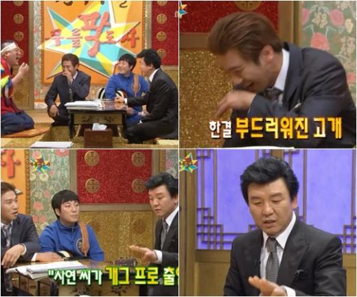 ⓒ사진=MBC '황금어장-무릎팍도사' 방송 화면 