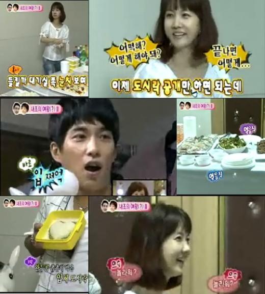ⓒ화면캡처= MBC 예능프로그램 '우리 결혼했어요 시즌3'