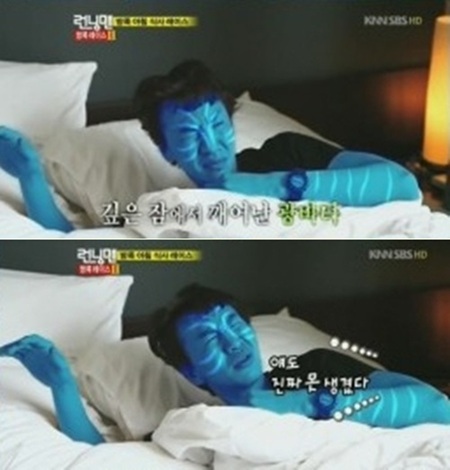 ⓒ사진=SBS 방송 화면 