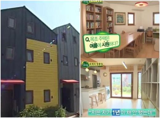 이현욱 소장의 땅콩집 ⓒ사진=MBC '우리들의 일밤-집드림' 방송 화면 
