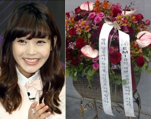 가수 아이유(왼쪽)과 아이유 팬미팅에 온 일본 기획사 축하화환ⓒ사진=온라인 커뮤니티 게시판   
