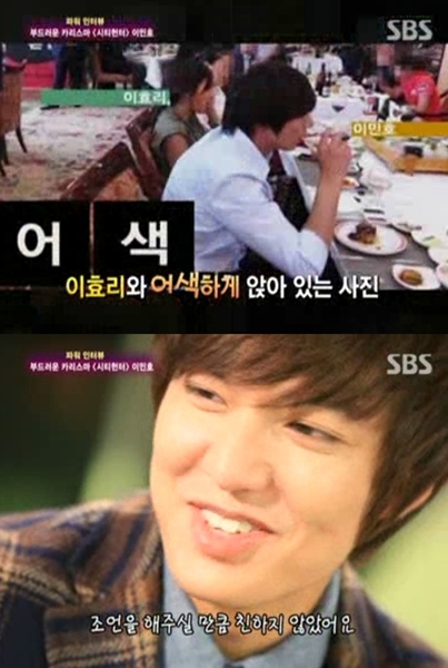 ⓒ출처=SBS