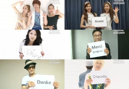 <화면캡처='Thanks European Fans' from SMTOWN' 유튜브 영상>