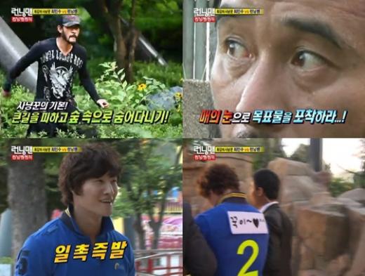 ⓒ출처=SBS