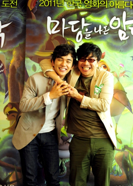 유승호(왼쪽) 박철민