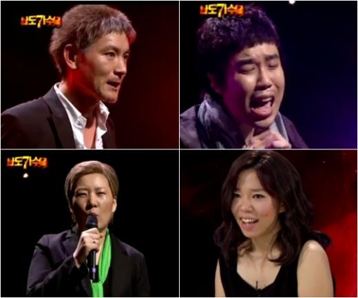 (시계방향)정성호, 추대엽, 정명옥, 김세아 ⓒ사진=MBC '웃고 또 웃고-나도 가수다' 방송 화면 