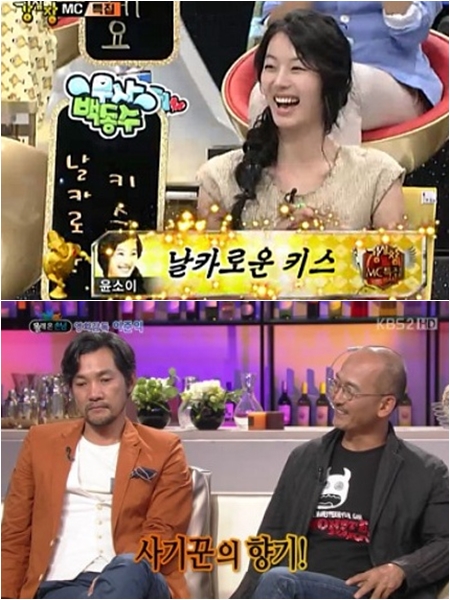 ⓒ사진=SBS \'강심장\'(위)와 KBS 2TV \'승승장구\' 방송 화면 