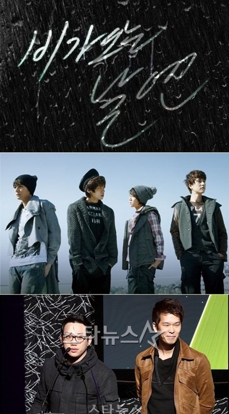 비스트의 비가 오는 날엔(위쪽부터), SM 더 발라드, 십센치  