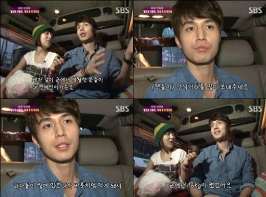 ⓒ화면캡처= SBS '한밤의 TV연예'