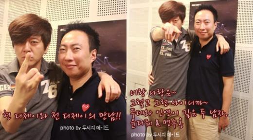 ⓒ출처= MBC FM4U '두시의 데이트'