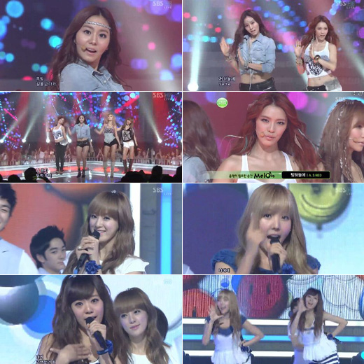애프터스쿨 유닛 <사진=SBS '인기가요'>