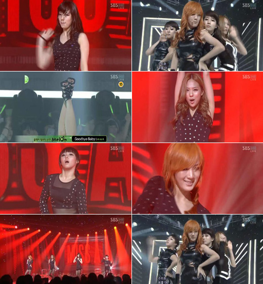 걸그룹 미쓰에이 <사진=SBS '인기가요'>