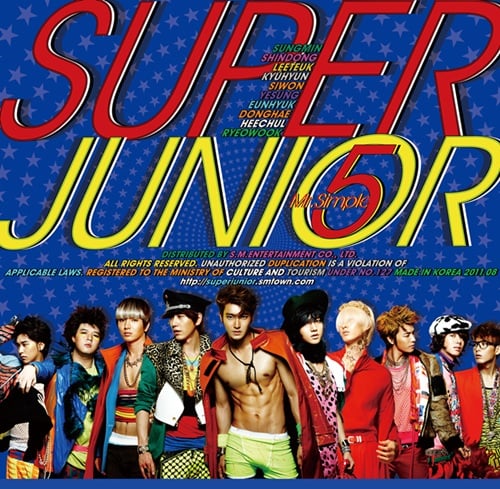 그룹 슈퍼주니어 ⓒ사진=SM엔터테인먼트 제공 