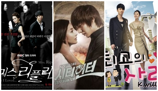 미스리플리 시티헌터 최고의사랑