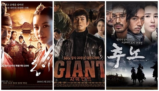 동이 자이언트 추노