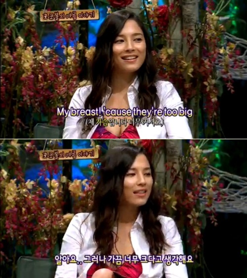 ⓒMBC '놀러와' 방송화면 