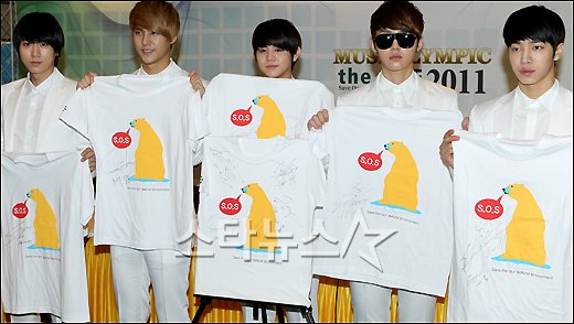 그룹 비스트 ⓒ사진=송지원 기자 