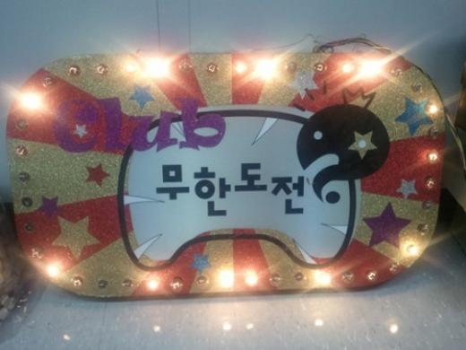 ⓒ출처= 김태호 트위터
