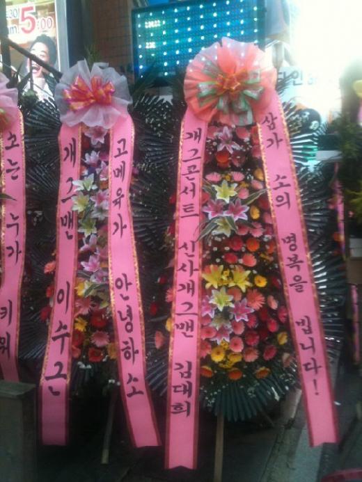 ⓒ사진출처=김지호 트위터