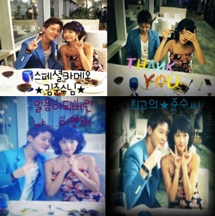 ⓒ출처= 김선아 미투데이