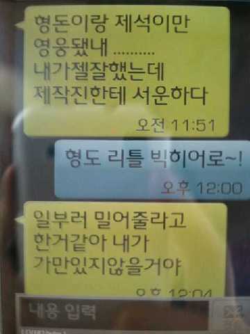 ⓒ출처= 김태호 트위터