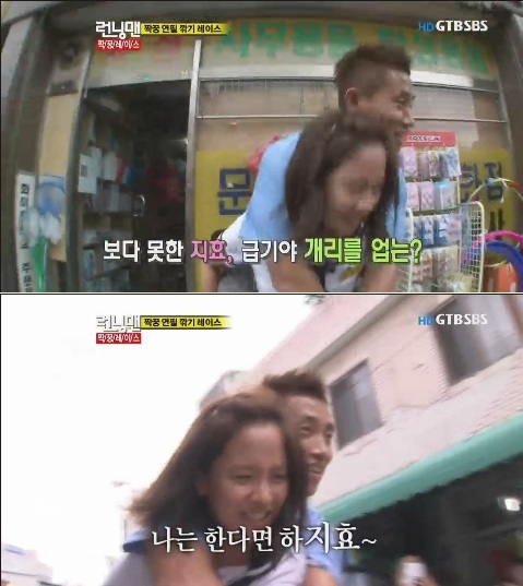 ⓒSBS '런닝맨 방송화면 