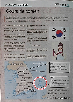 출처ⓒ다음 블로그 \'파리의 한국 아줌마\' http://blog.daum.net/parismadame