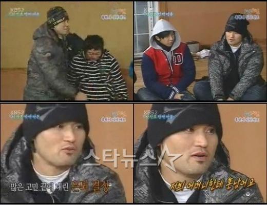 '1박2일' 명사특집 당시 박찬호, 이승기, 이수근의 모습 
