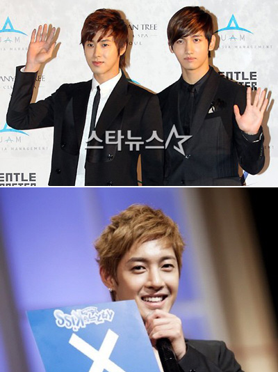 동방신기(위)와 김현중