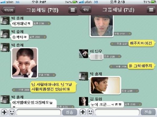 ⓒ사진출처=에릭 트위터