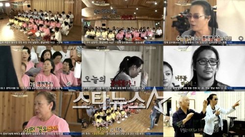 KBS 2TV '남자의 자격-청춘합창단'