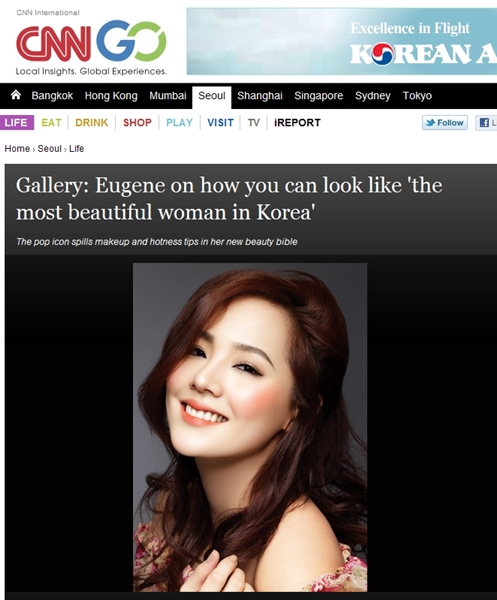 ⓒ출처=CNNGo 홈페이지