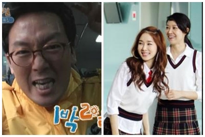 '1박2일' 김정태, '최고의 사랑' 유인나