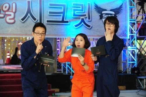 '시크릿'MC 이휘재, 신봉선, 김희철(왼쪽부터) <사진=KBS>
