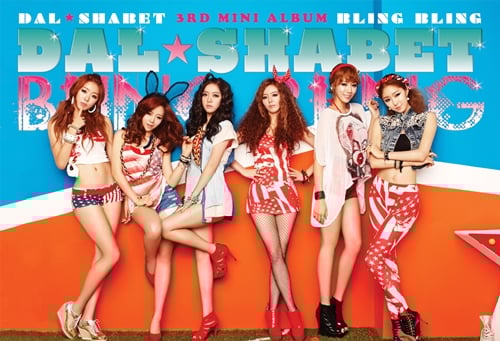 그룹 달샤벳 ⓒ사진=해피페이스 엔터테인먼트 제공  