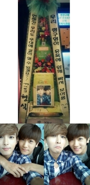 ⓒ사진출처=려욱 트위터
