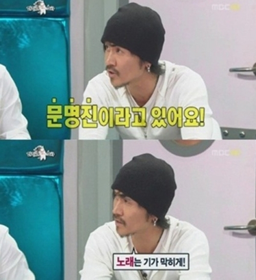 ⓒ'라디오 스타' 방송화면 