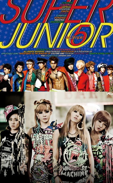 슈퍼주니어(위)와 2NE1
