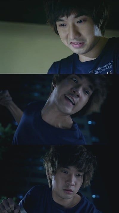 OCN '신의 퀴즈2' 류덕환 ⓒ사진=OCN 제공