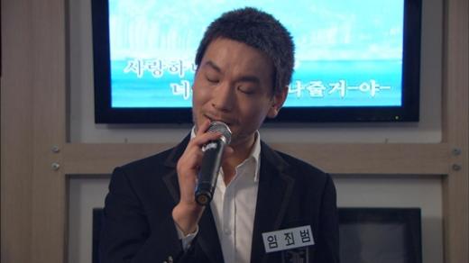 MBC '몽땅 내 사랑'에 깜짝 출연한 개그맨 정성호 ⓒ사진=MBC 제공 