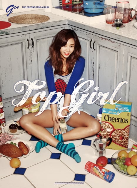 지나 미니 2집 재킷