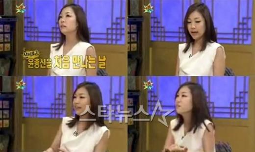 ⓒ사진=MBC '황금어장' 방송화면 캡처